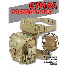 Сумка поясная Tactica 7.62, зеленый/коричневый