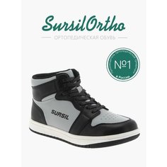 Ботинки SursilOrtho, размер 36M, серый / черный