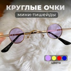 Солнцезащитные очки Fantasy Earth, сиреневый