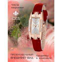 Наручные часы World of Accessories, красный/белый