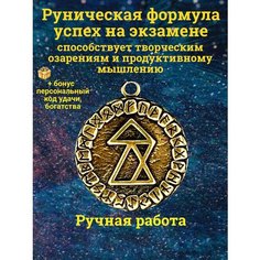 Колье Миртъ