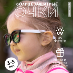 Солнцезащитные очки , черный/белый Optic Place