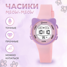 Наручные часы Mingrui, розовый