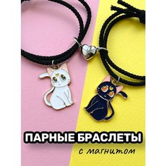 Плетеный браслет BIJOU.STUDIO, 2 шт., размер one size, синий