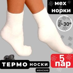 Носки , комплект, 5 пар, размер 37/41, белый ASH & LUS Style
