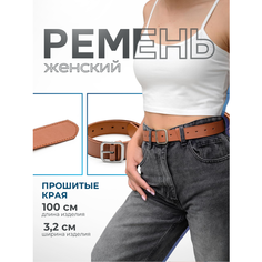 Ремень , размер 100, светло-коричневый Time for Self