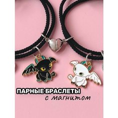 Плетеный браслет BIJOU.STUDIO, 2 шт., размер one size, белый