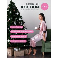 Пижама , размер 44, розово-пудровый DC Home