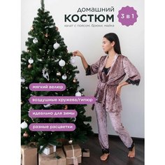 Пижама , размер 52, бежевый DC Home