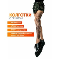 Колготки, 40 den, размер 1-4, разноцветный Stop Tattoo
