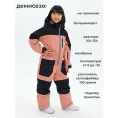 Комбинезон Velikonemalo размер 116, , оранжевый