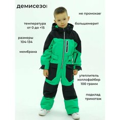 Комбинезон Velikonemalo размер 116, , зеленый