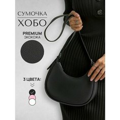 Сумка багет , черный Zonder Stauber