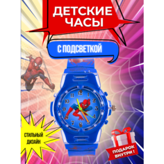 Наручные часы , синий Best Quality Shop