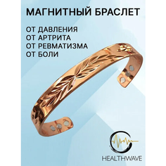 Жесткий браслет, 1 шт., размер one size, золотистый Health Wave