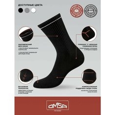 Носки Omsa, комплект, 5 пар, размер 39-41 (25-27), черный