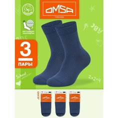 Носки Omsa 3 пары, размер 35-38 (20-22), , синий