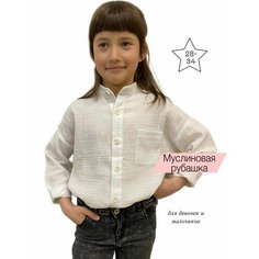Рубашка MARCO Soni, размер 4-5 лет 98-104, белый
