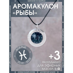 Колье X-Rune, металл, длина 50 см