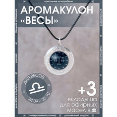 Колье X-Rune, металл, длина 50 см, белый