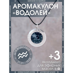 Колье X-Rune, металл, длина 50 см, синий