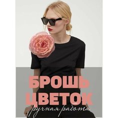 Брошь, бисер, розовый Без бренда