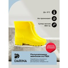 Полусапоги Дарина, размер 40, желтый