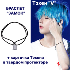 Браслет, 1 шт., размер 20 см, черный НОКо