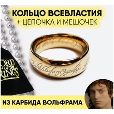 Кольцо-кулон, размер 19, золото Властелин колец
