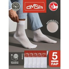 Носки Omsa, комплект, 5 пар, размер 42-44, bianco