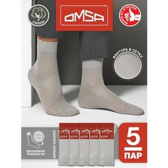 Носки Omsa, комплект, 5 пар, размер 45-47, grigio chiaro