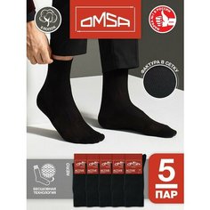 Носки Omsa, комплект, 5 пар, размер 42-44, nero