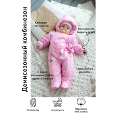 Комбинезон JoliKids размер 62, , светло-розовый