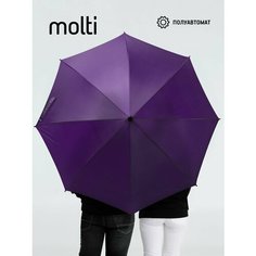 Зонт-трость molti, фиолетовый