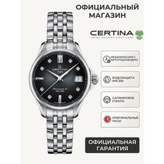 Наручные часы Certina DS Action Lady Diamonds, серебристый
