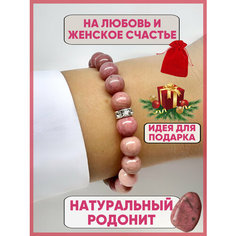 Плетеный браслет Mianny_stone, родонит, 1 шт., размер 17 см, размер one size, диаметр 7 см, розовый