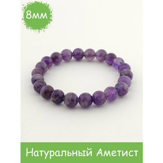 Браслет RockStore, аметист, размер 18 см, размер L, фиолетовый