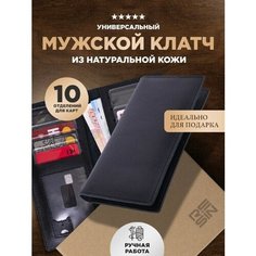 Кошелек RESIN, черный..