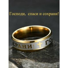 Кольцо TIME LIDER, размер 20.5