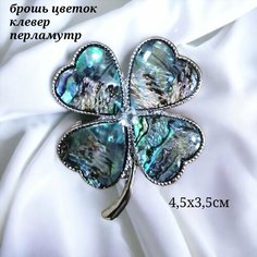 Брошь, перламутр, разноцветный Vi Ttovar