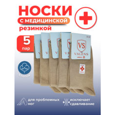 Носки VALENS, комплект, 5 пар, размер 36-40, бежевый
