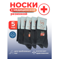 Носки VALENS, комплект, 5 пар, размер 36-40, Темно-серые