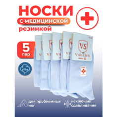 Носки VALENS, комплект, 5 пар, размер 36-40, голубой