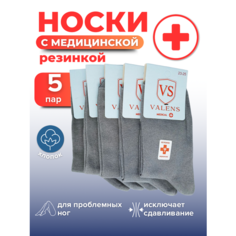 Носки VALENS, комплект, 5 пар, размер 36-40, светло-серый