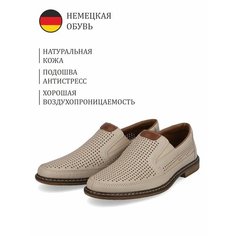 Туфли Rieker, размер 43, бежевый