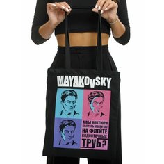 Сумка шоппер Виктория, черный