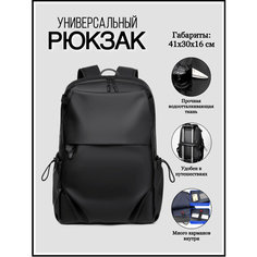 Сумка-рюкзак , фактура матовая, гладкая, черный My hat Моя Шапка