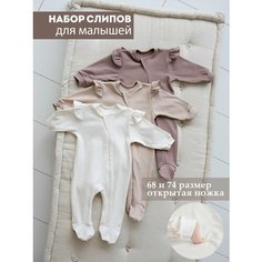 Комбинезон Bah Kids Осень-зима 2024, комплект из 3 шт., размер 74, коричневый, бежевый, белый