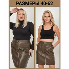 Юбка, размер 64, коричневый Din Go