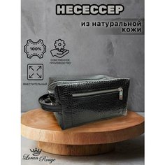 Несессер Loran Rouge, 13х13х21 см, 2 шт., , черный